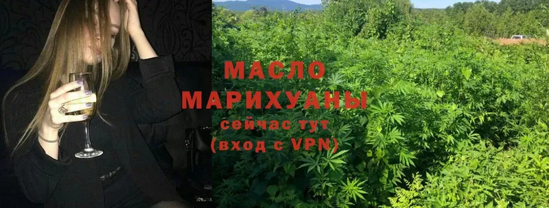 ТГК гашишное масло  Кизел 